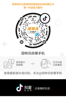 IP69防護等級全面解析及其在計算機軟硬件開發(fā)與應用中的實踐