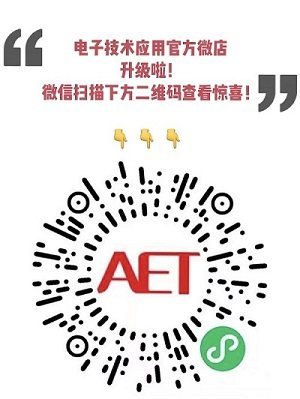 安謀科技與Rokid達(dá)成戰(zhàn)略合作，攜手開發(fā)元宇宙終端芯片與生態(tài)